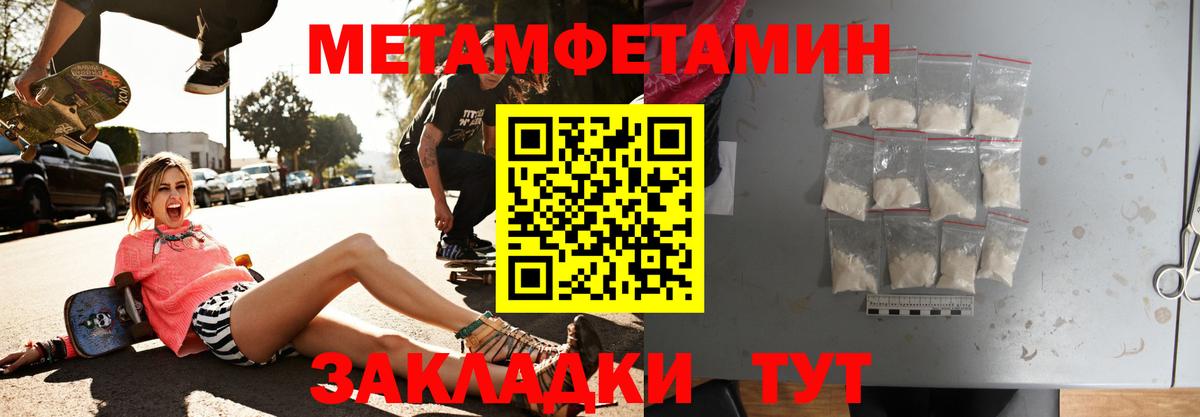 Amphetamine Premium Нефтекумск