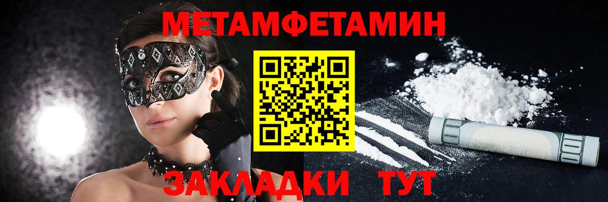 Нефтекумск  ссылка на мегу как войти  АМФЕТАМИН  Вход с VPN  АМФ 97% 