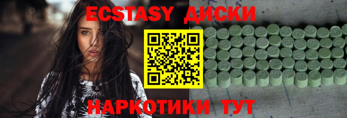 Экстази Punisher Нефтекумск