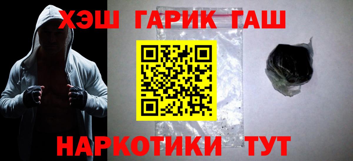 ГАШИШ  ГАШИШ ice o lator  как найти закладки  Нефтекумск  ГАШИШ индика сатива  Вход с VPN 