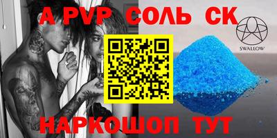 таблы Гусиноозёрск