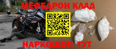 бутират Гусев