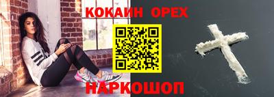 таблы Гусиноозёрск