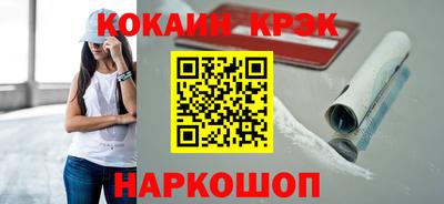 бутират Гусев