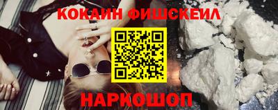 бутират Гусев