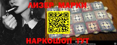 таблы Гусиноозёрск