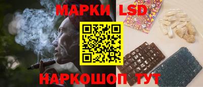бутират Гусев