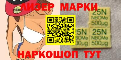 бутират Гусев