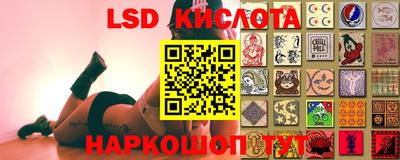 бутират Гусев