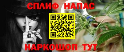 таблы Гусиноозёрск