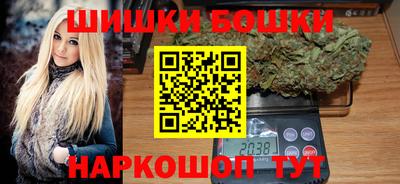 бутират Гусев