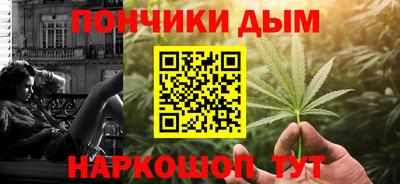 бутират Гусев