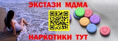 бутират Гусев