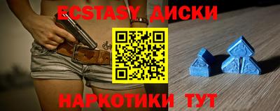 таблы Гусиноозёрск