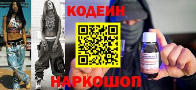 таблы Гусиноозёрск