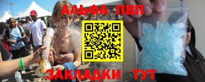 таблы Гусиноозёрск
