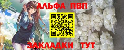 таблы Гусиноозёрск