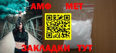 таблы Гусиноозёрск