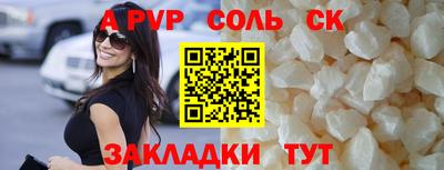 бутират Гусев