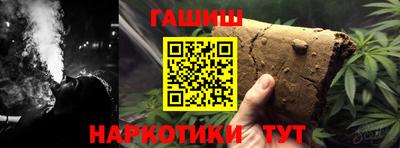 бутират Гусев