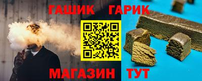 таблы Гусиноозёрск