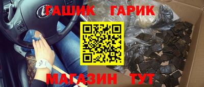 таблы Гусиноозёрск