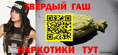 таблы Гусиноозёрск