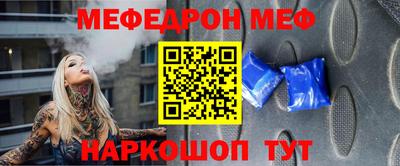 таблы Гусиноозёрск