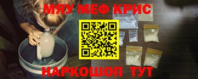 бутират Гусев