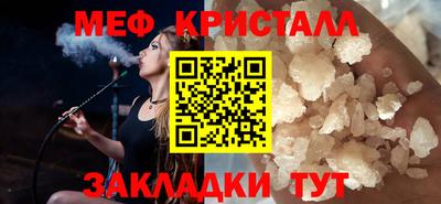 таблы Гусиноозёрск