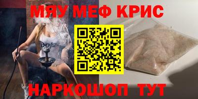 таблы Гусиноозёрск