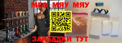 таблы Гусиноозёрск