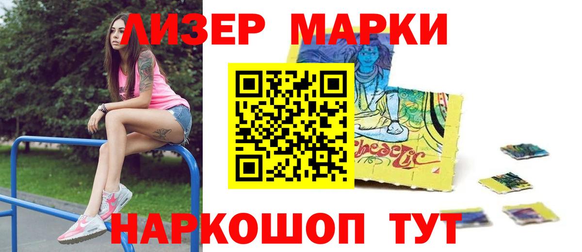 Лсд 25 экстази ecstasy  ЛСД экстази кислота  Нефтекумск  LSD-25 экстази  Вход с VPN 
