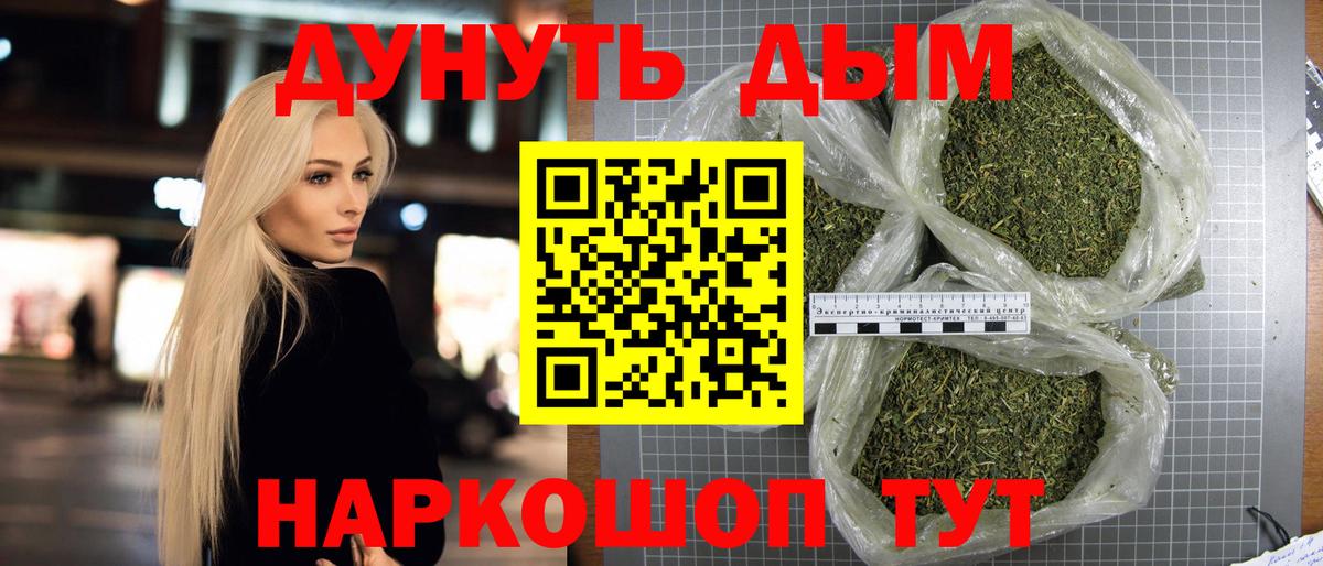 Бошки Шишки Bruce Banner  Вход с VPN  МАРИХУАНА Amnesia  Конопля Amnesia  Нефтекумск 