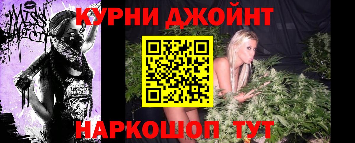 Бошки Шишки Amnesia Нефтекумск